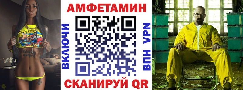 kraken рабочий сайт  Спас-Деменск  АМФЕТАМИН Premium 