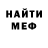 МЕТАДОН белоснежный Ron Ron
