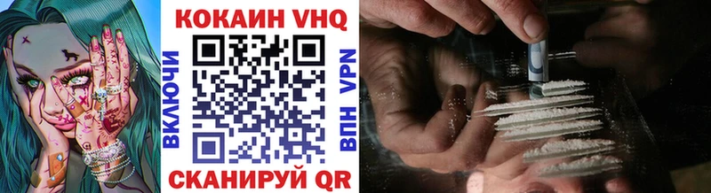 Cocaine 97% закладка Спас-Деменск
