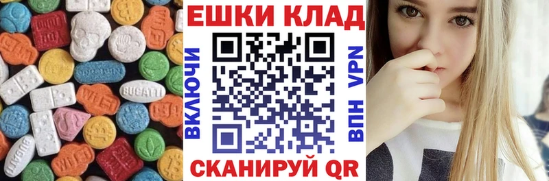 купить наркоту  Спас-Деменск  MEGA как войти  ЭКСТАЗИ таблы 