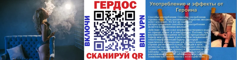 Героин Афган  Спас-Деменск 