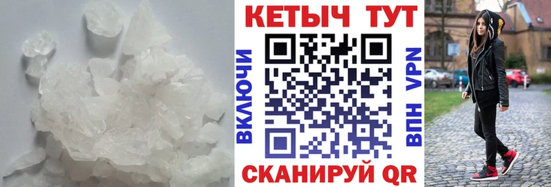 КЕТАМИН VHQ  Спас-Деменск 