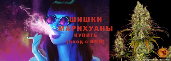 метамфетамин Зерноград