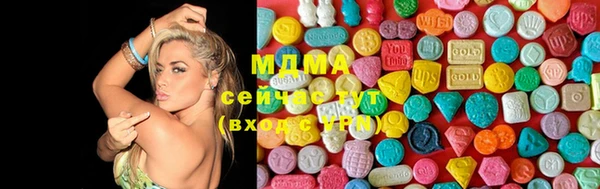 метамфетамин Зерноград