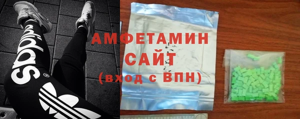 метамфетамин Зерноград