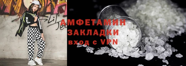 скорость mdpv Зеленокумск