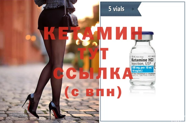 метамфетамин Зерноград