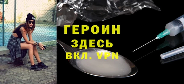 метамфетамин Зерноград