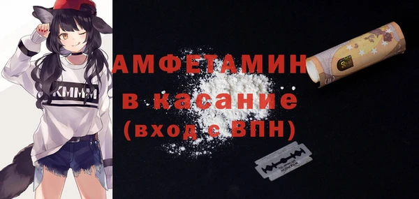 синтетический гашиш Зеленодольск