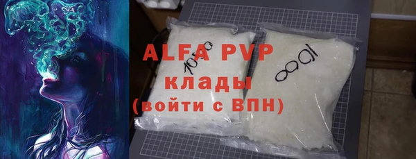 метамфетамин Зерноград