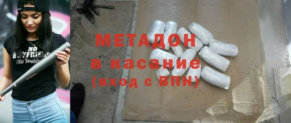 скорость mdpv Зеленокумск