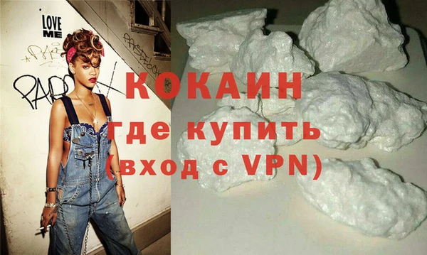 метамфетамин Зерноград