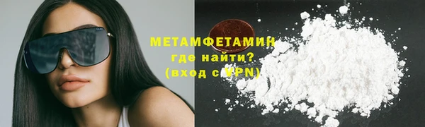 синтетический гашиш Зеленодольск