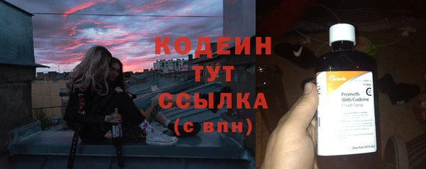 синтетический гашиш Зеленодольск