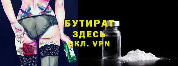скорость mdpv Зеленокумск