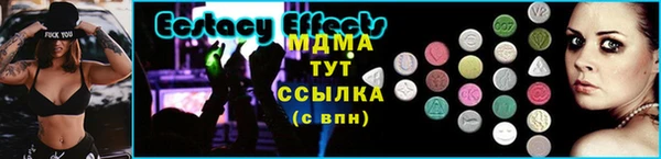 синтетический гашиш Зеленодольск
