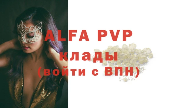 метамфетамин Зерноград
