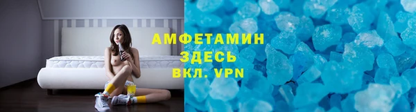 синтетический гашиш Зеленодольск