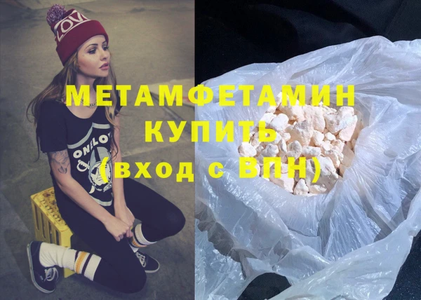 синтетический гашиш Зеленодольск