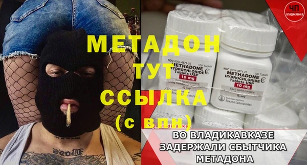 метамфетамин Зерноград
