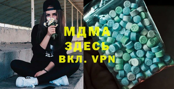 метамфетамин Зерноград