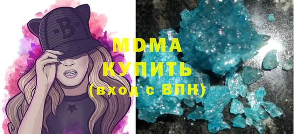 метамфетамин Зерноград
