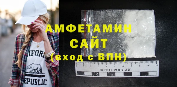 синтетический гашиш Зеленодольск