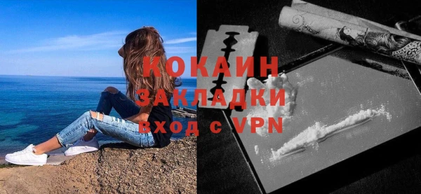 метамфетамин Зерноград