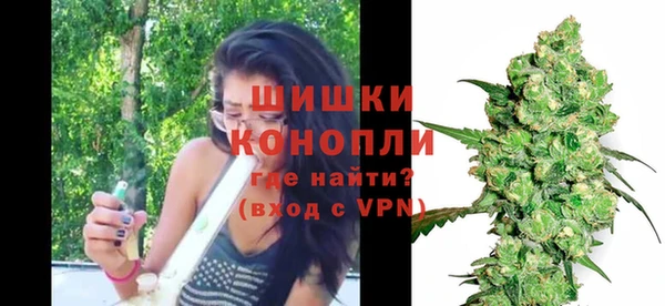 метамфетамин Зерноград