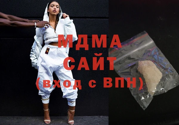 синтетический гашиш Зеленодольск
