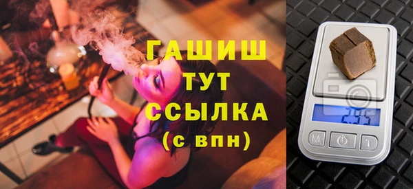 метамфетамин Зерноград