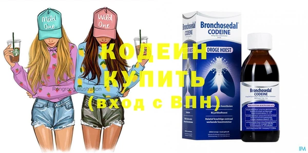 метамфетамин Кущёвская