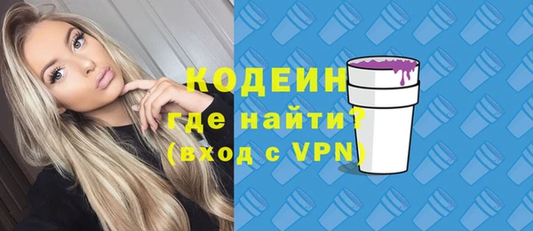 метамфетамин Зерноград