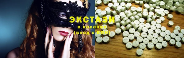 синтетический гашиш Зеленодольск