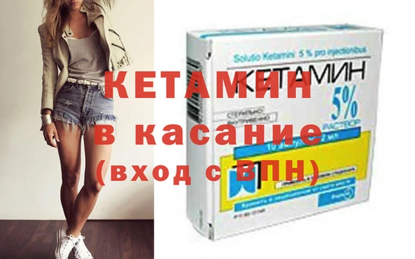 метамфетамин Зерноград