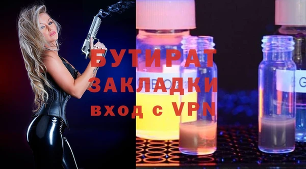 синтетический гашиш Зеленодольск