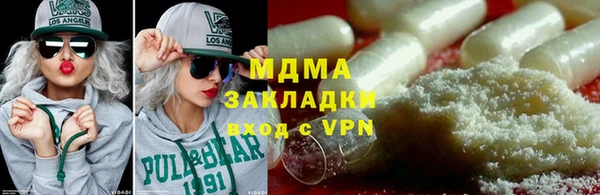 скорость mdpv Зеленокумск