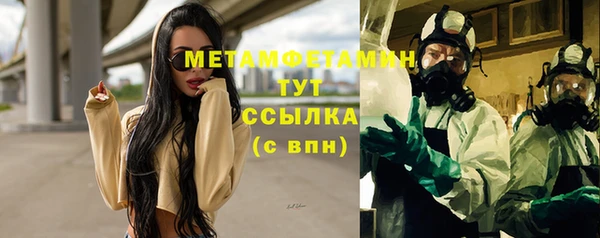 сатива Иноземцево