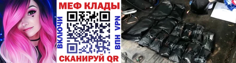 блэк спрут ссылки Спас-Деменск МЯУ-МЯУ мука где купить наркоту