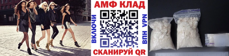 МЕТАМФЕТАМИН мет  Спас-Деменск 