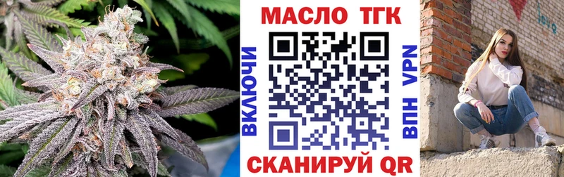 Дистиллят ТГК вейп Спас-Деменск