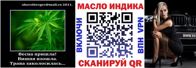 ТГК вейп  blacksprut маркетплейс  Спас-Деменск 